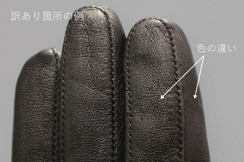 ありのままを、手袋に。