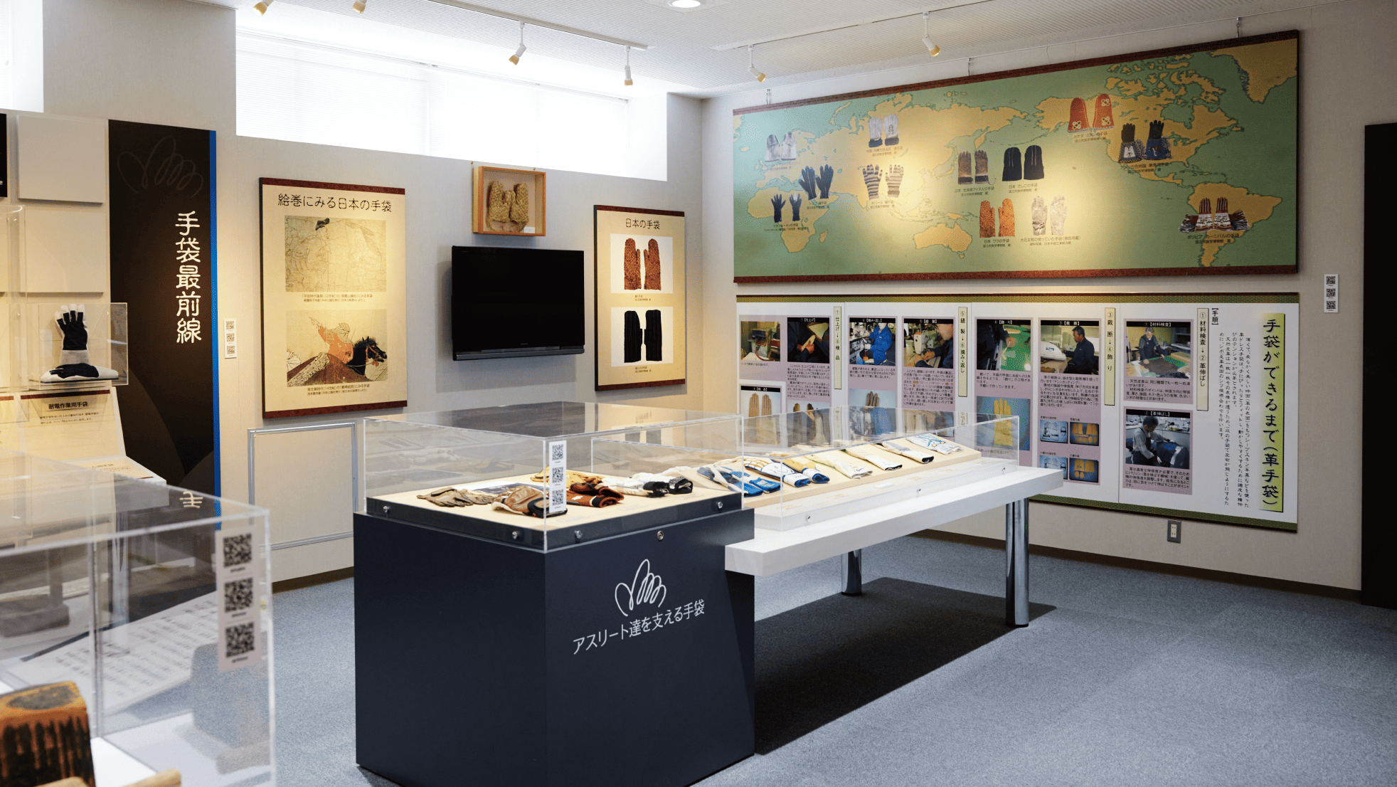 日本一の手袋産地で、これからも。